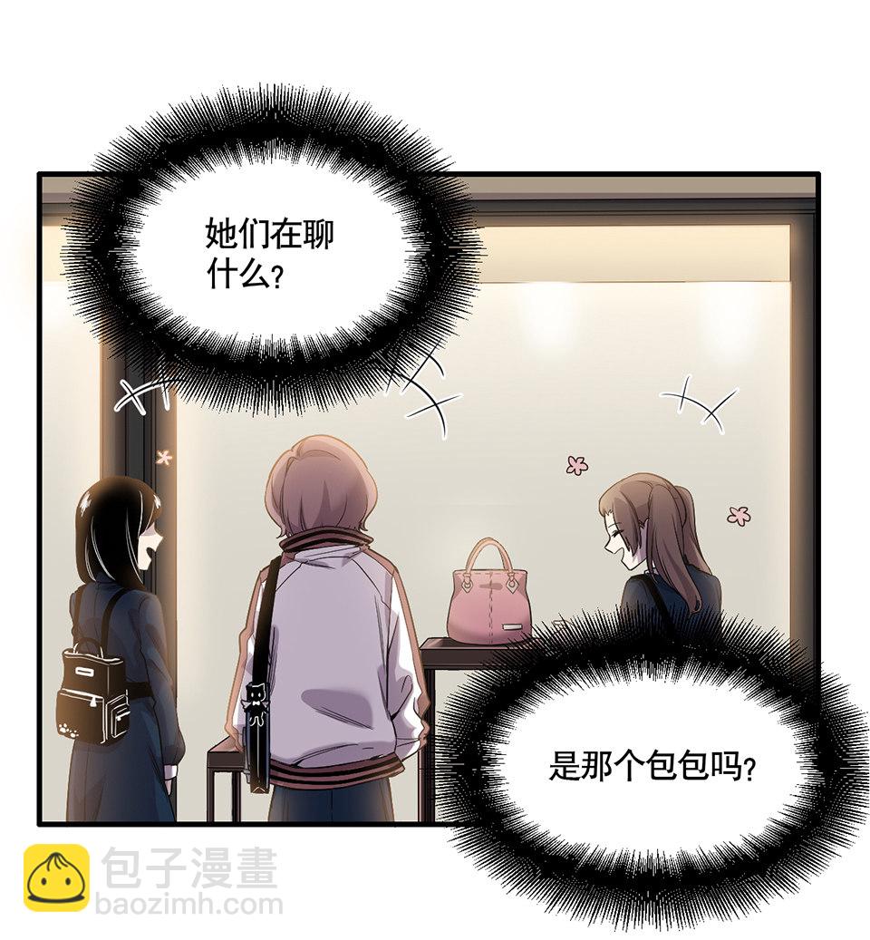完美的朋友·一50