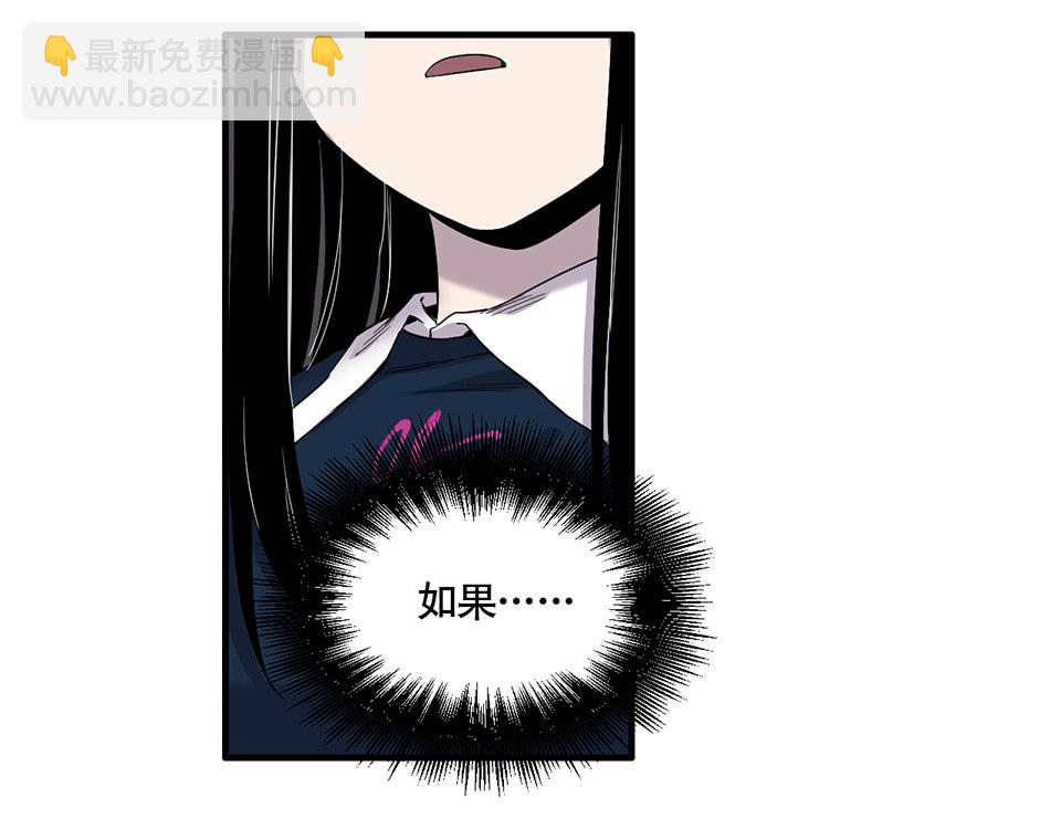 完美的朋友·一52