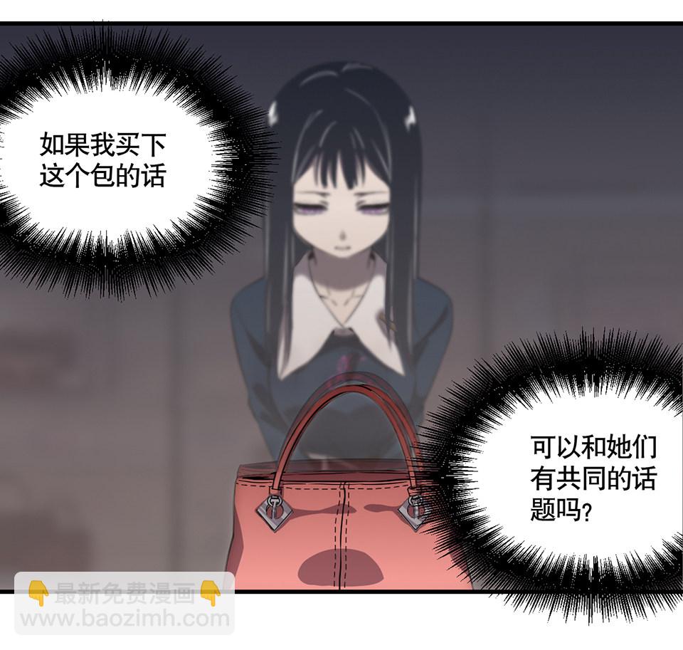 完美的朋友·一54