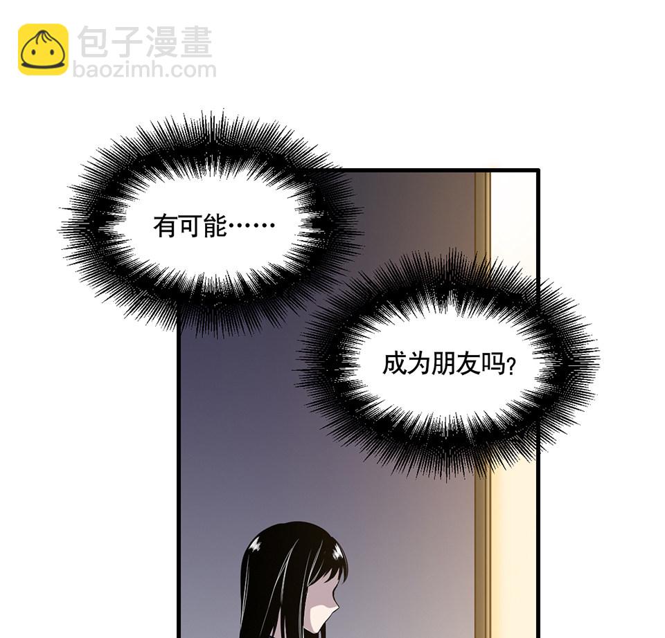 完美的朋友·一55