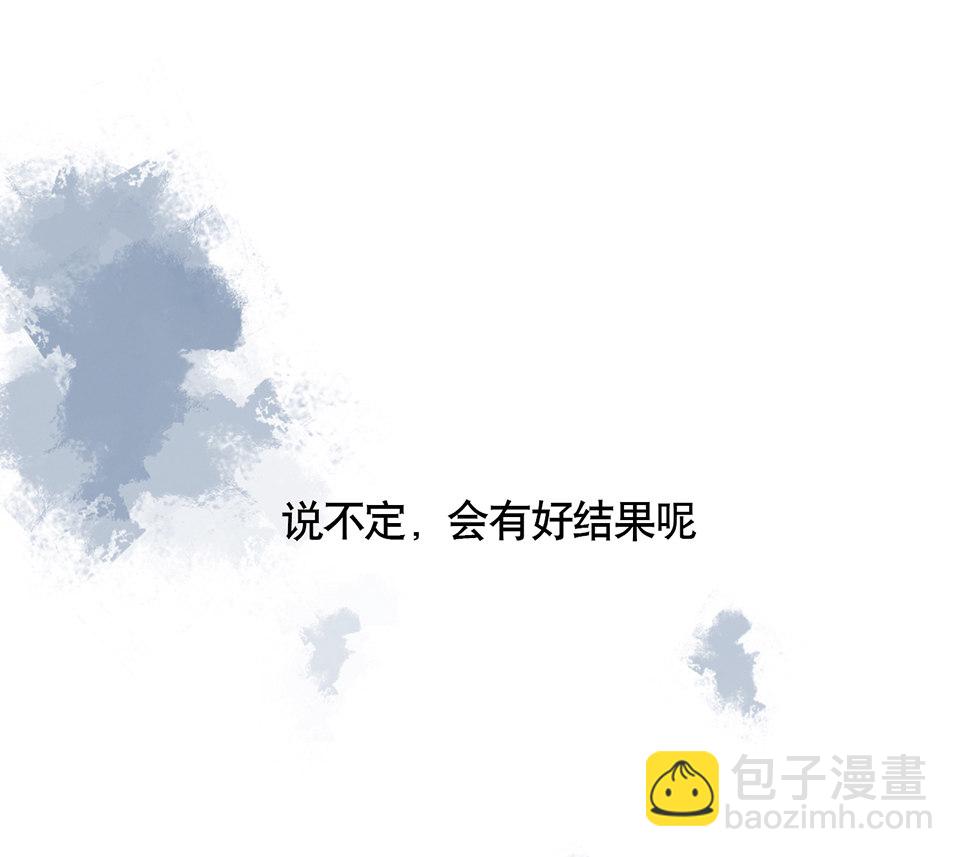 完美的朋友·一58