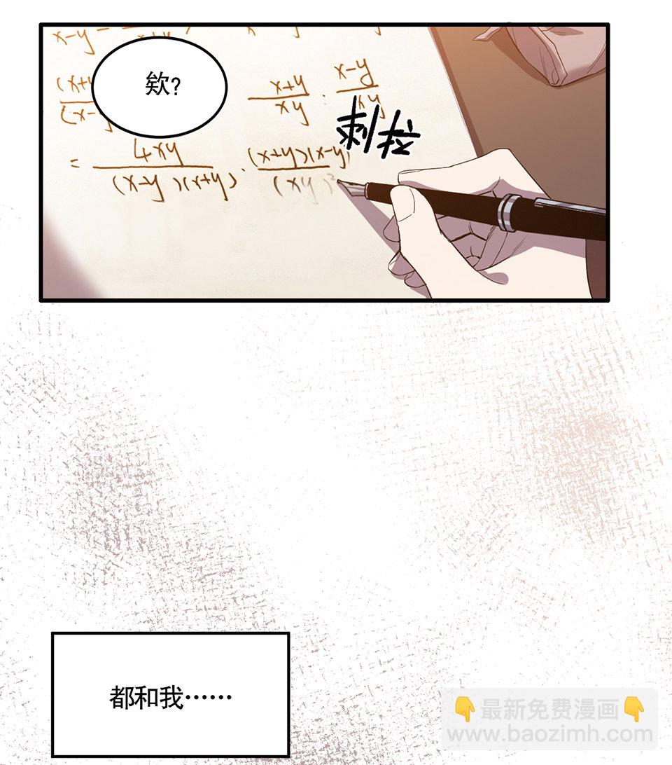 完美的朋友·一6