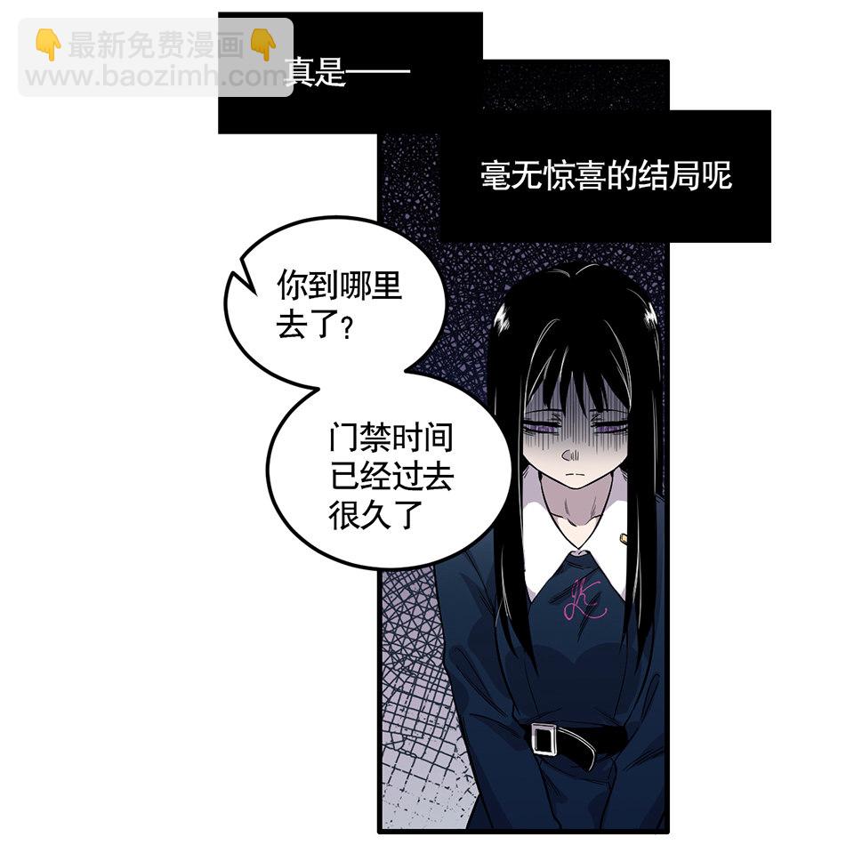 完美的朋友·一64
