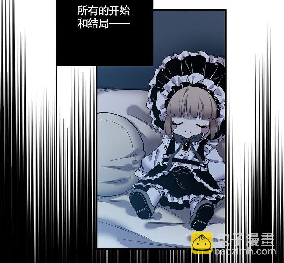 完美的朋友·一66