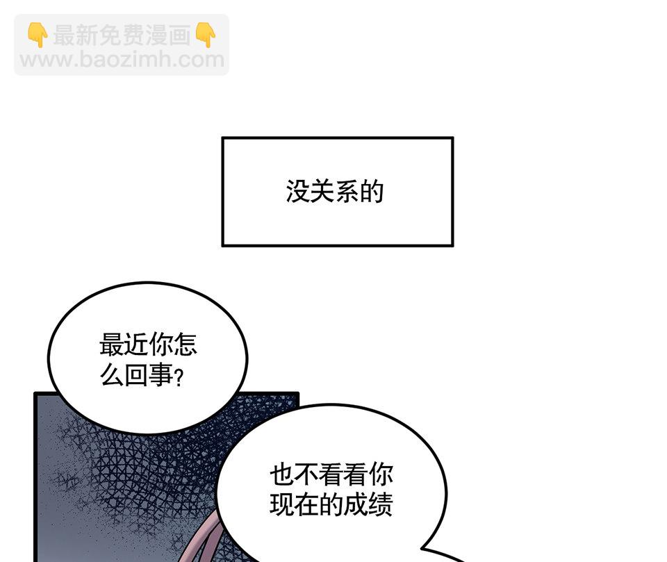完美的朋友·一69