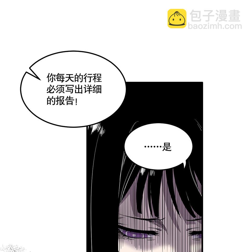 完美的朋友·一72