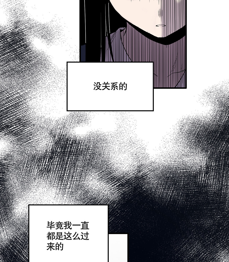 完美的朋友·一73