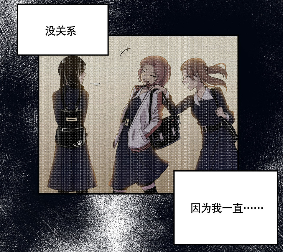 完美的朋友·一75
