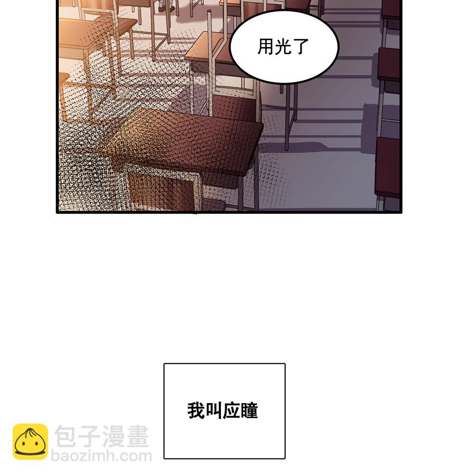 完美的朋友·一9
