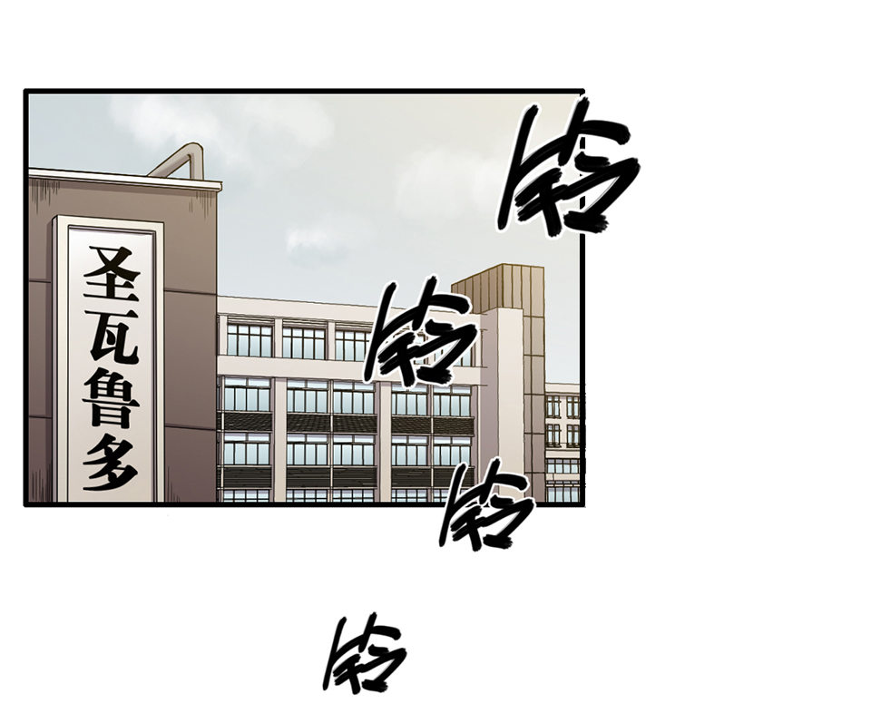 完美的朋友·二0