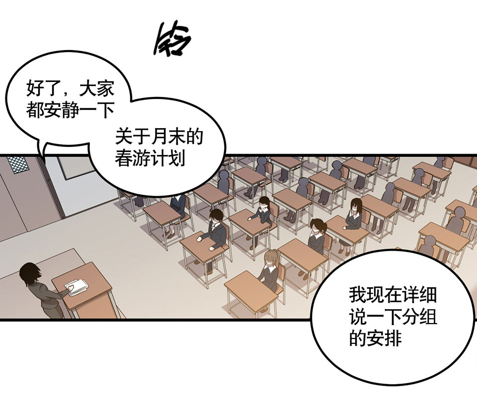 完美的朋友·二1
