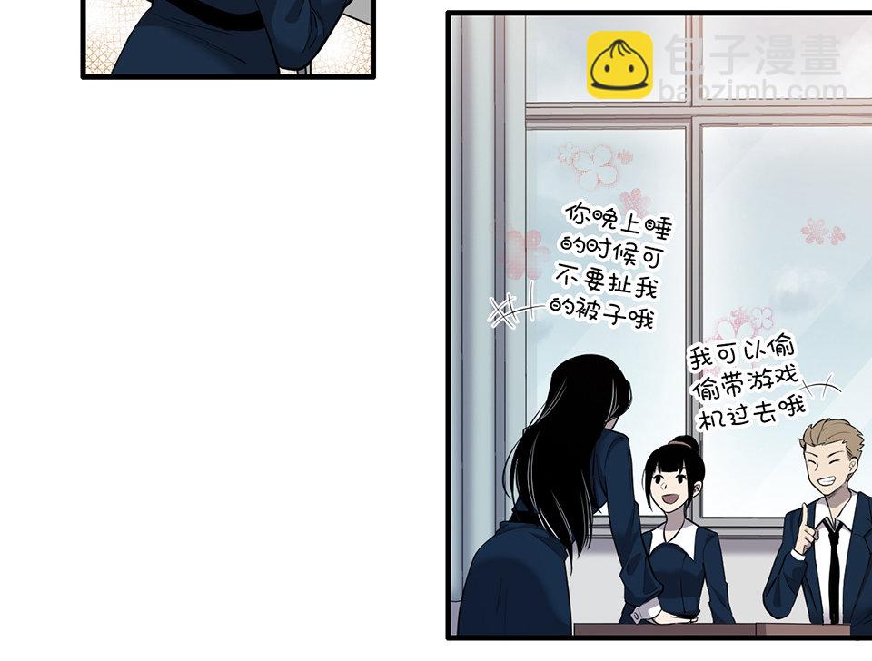 完美的朋友·二11