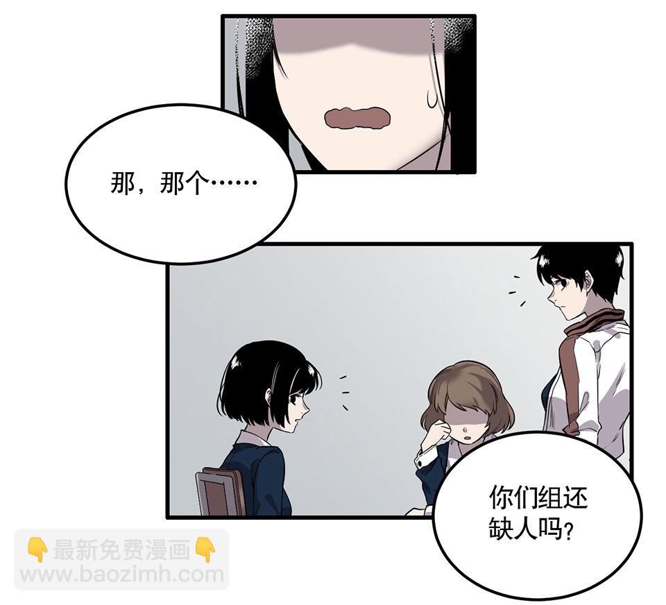 完美的朋友·二14