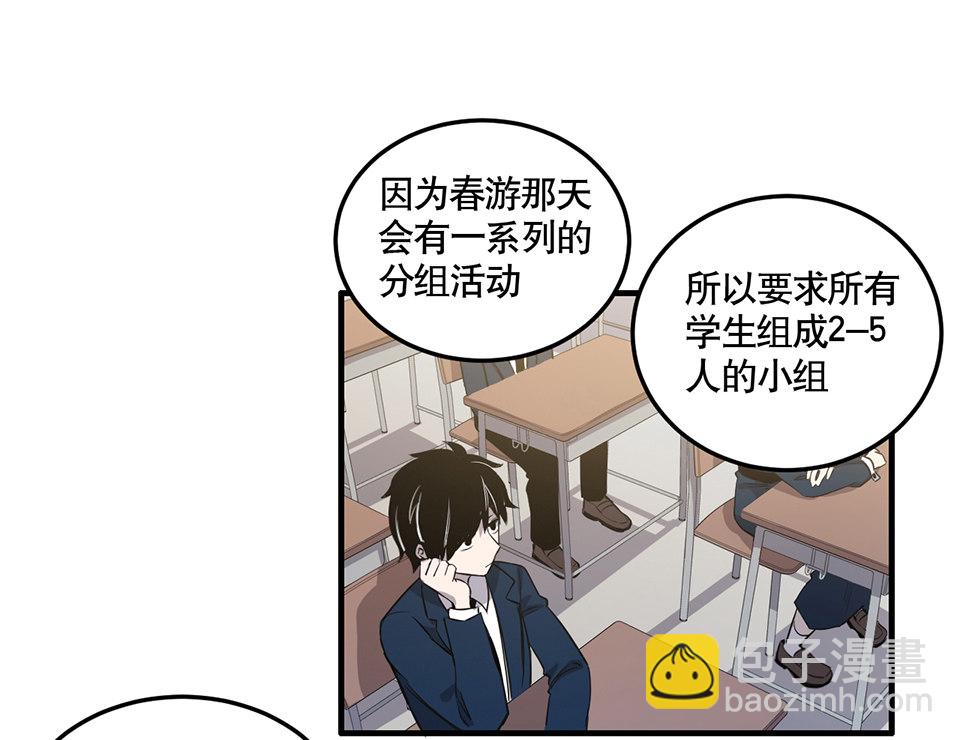 完美的朋友·二2