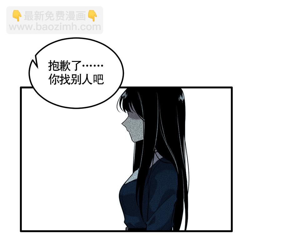 完美的朋友·二21