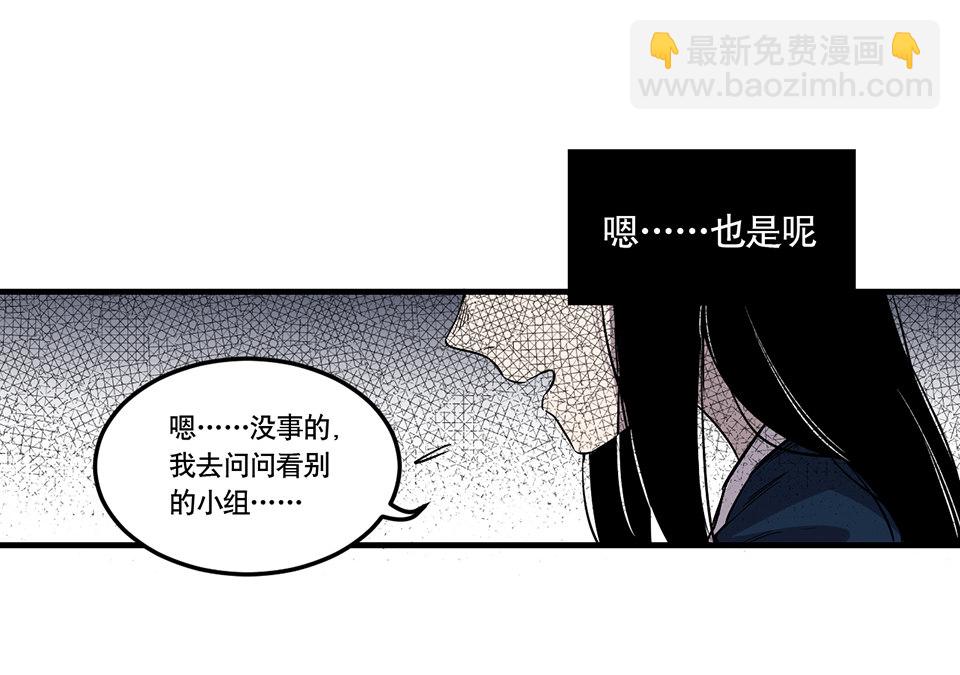完美的朋友·二22