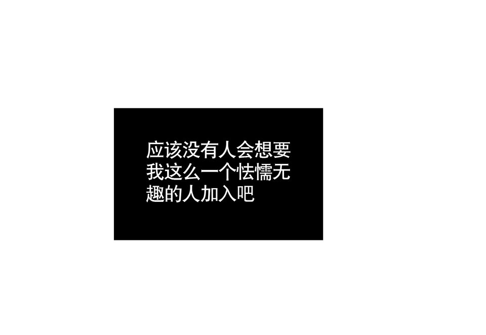 完美的朋友·二23