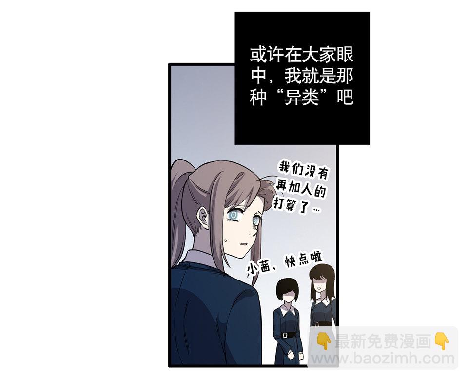 完美的朋友·二25