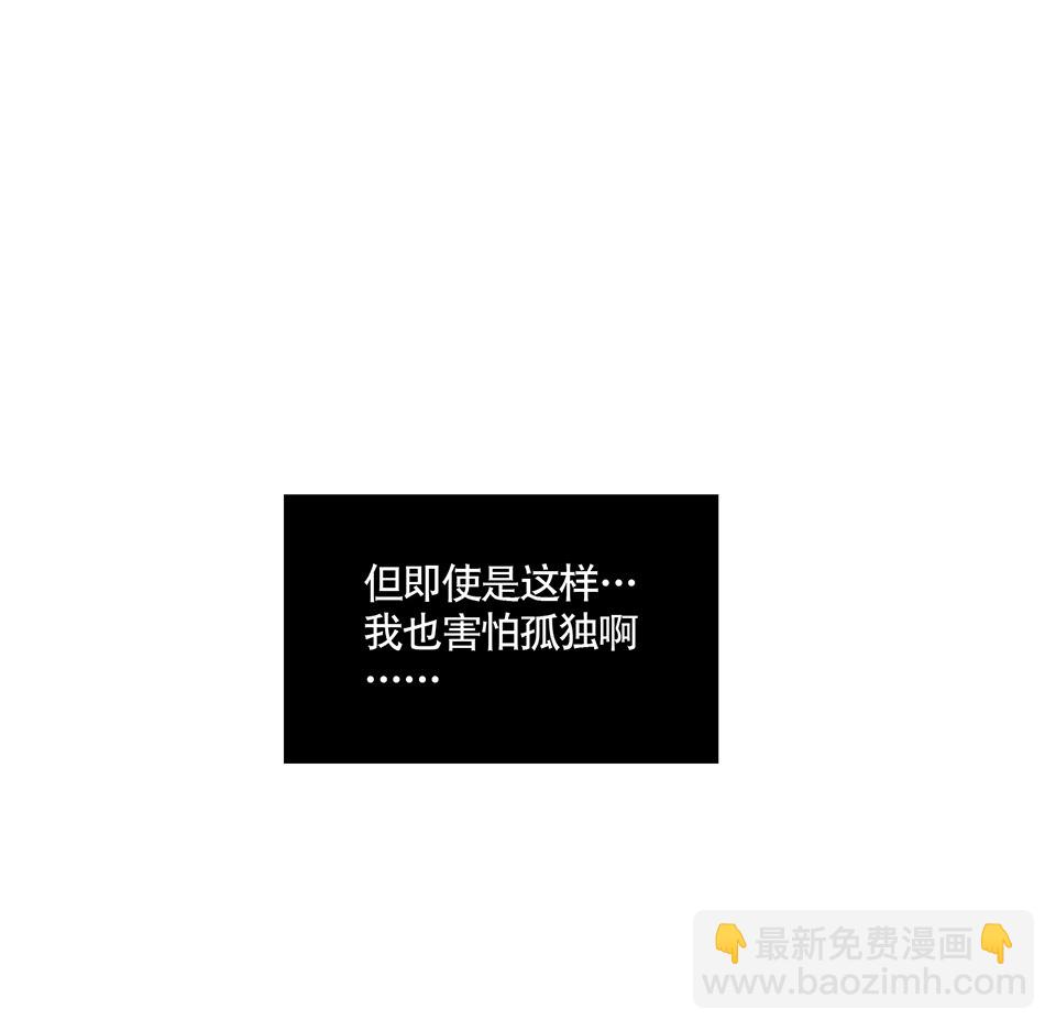 完美的朋友·二26