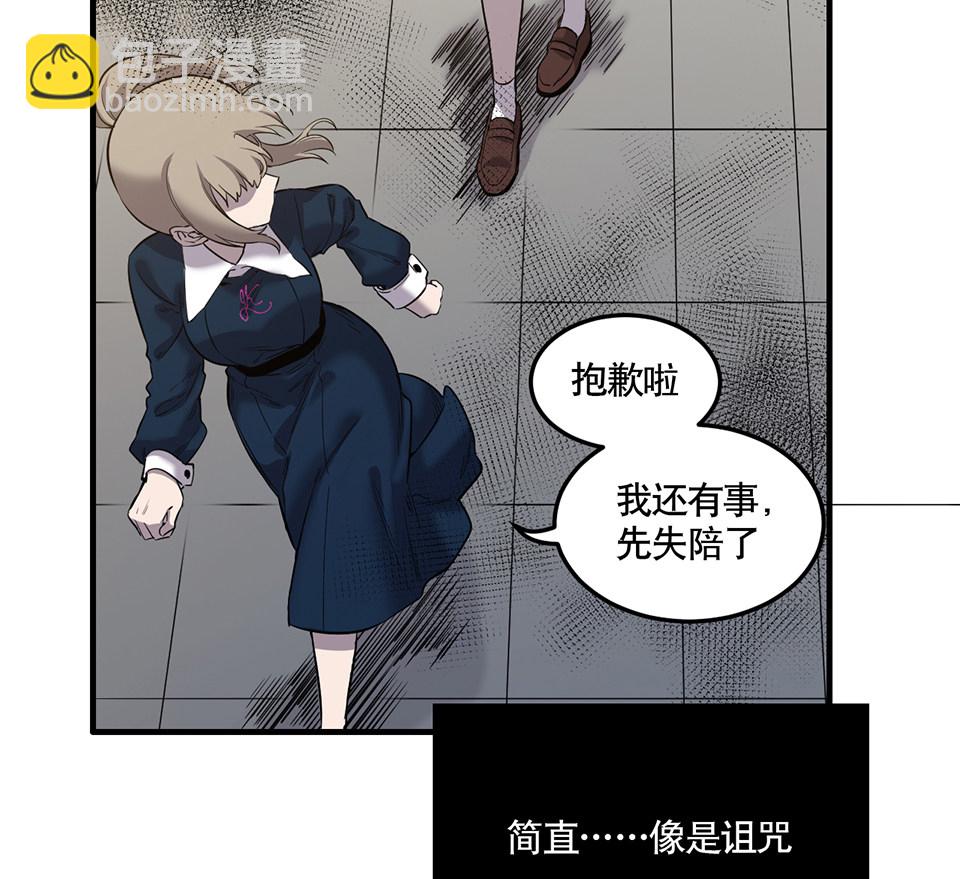 完美的朋友·二28