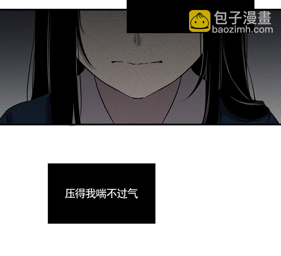 完美的朋友·二29