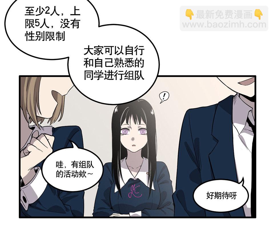 完美的朋友·二3