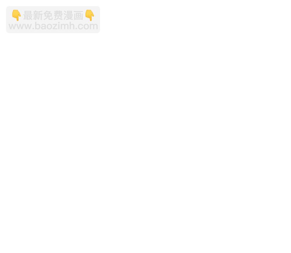 完美的朋友·二30
