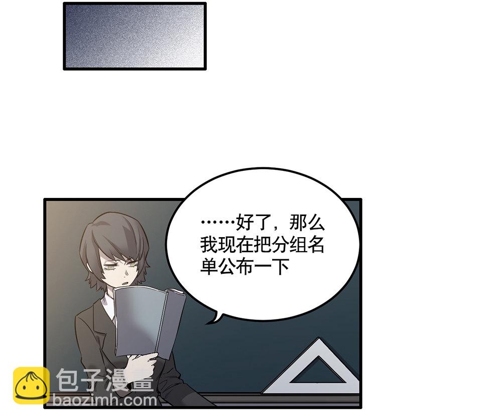 完美的朋友·二32