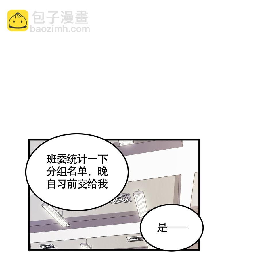 完美的朋友·二4
