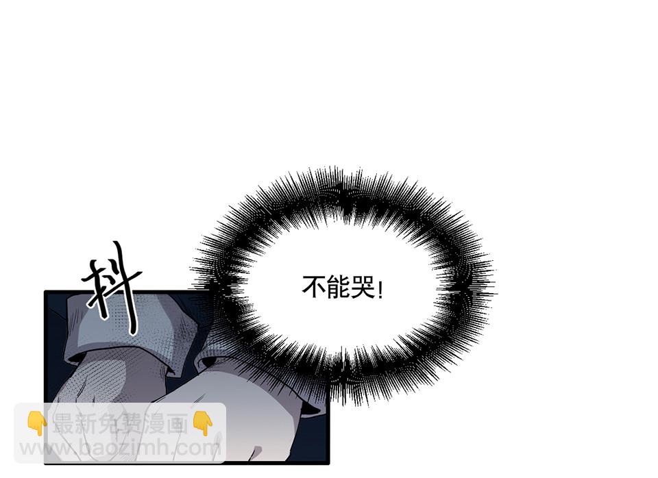 完美的朋友·二42