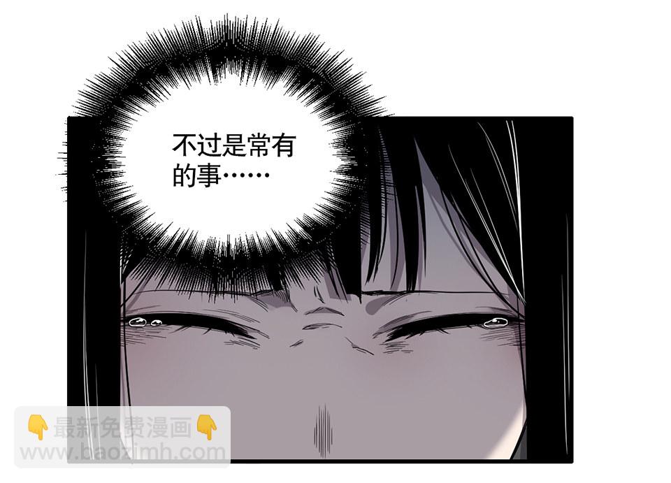 完美的朋友·二43