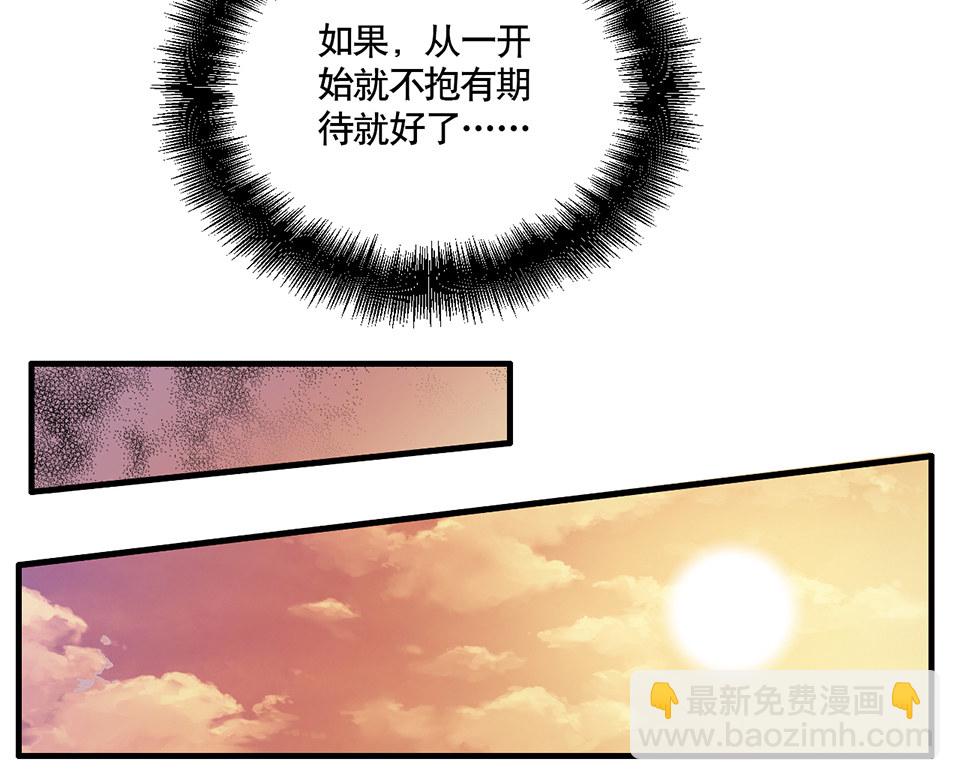 完美的朋友·二45