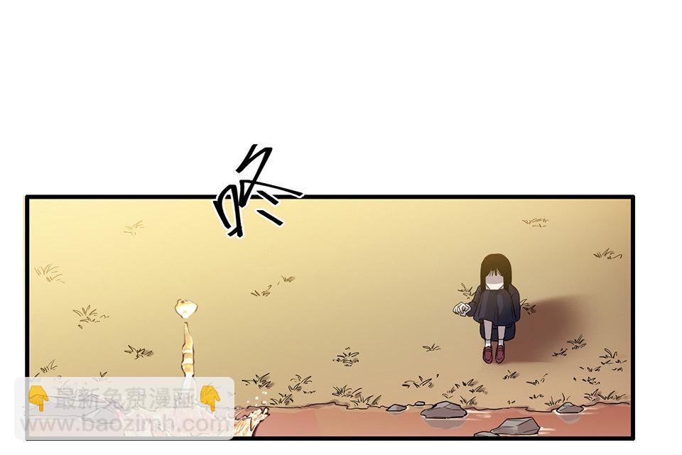 完美的朋友·二51
