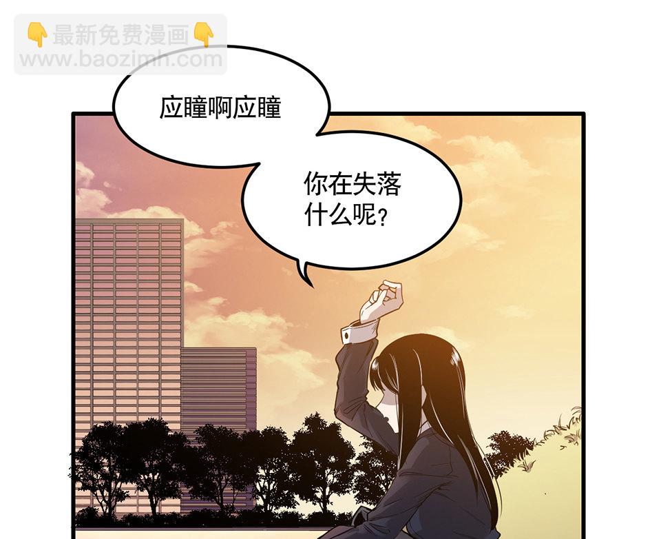 完美的朋友·二54