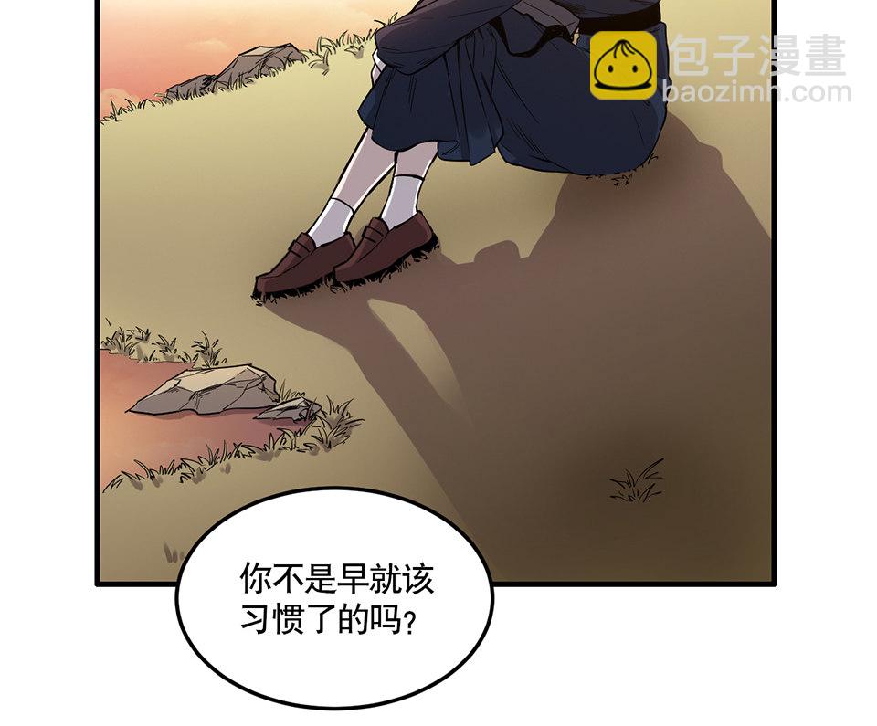 完美的朋友·二55