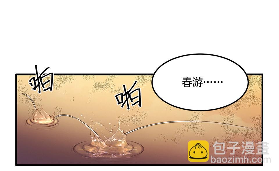 完美的朋友·二56