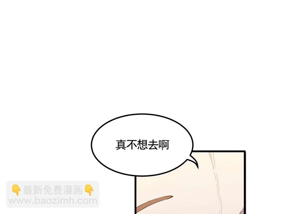 完美的朋友·二57