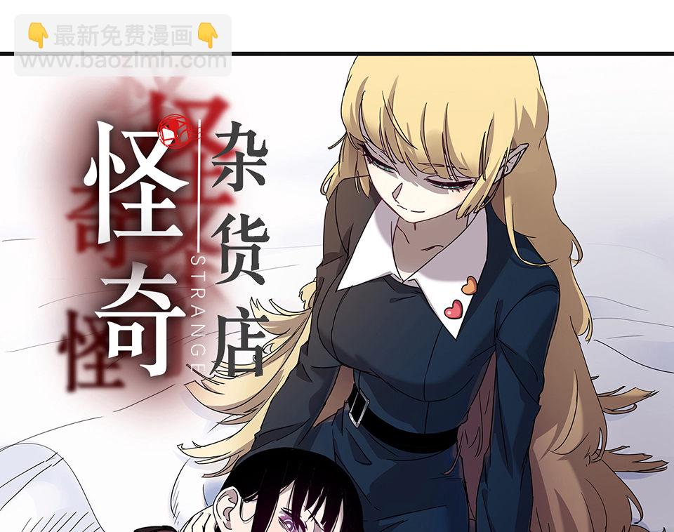 完美的朋友·二6