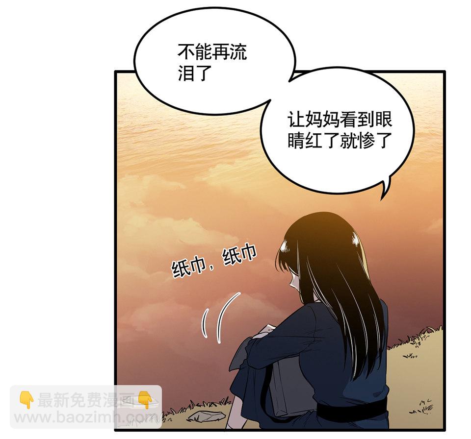 完美的朋友·二60