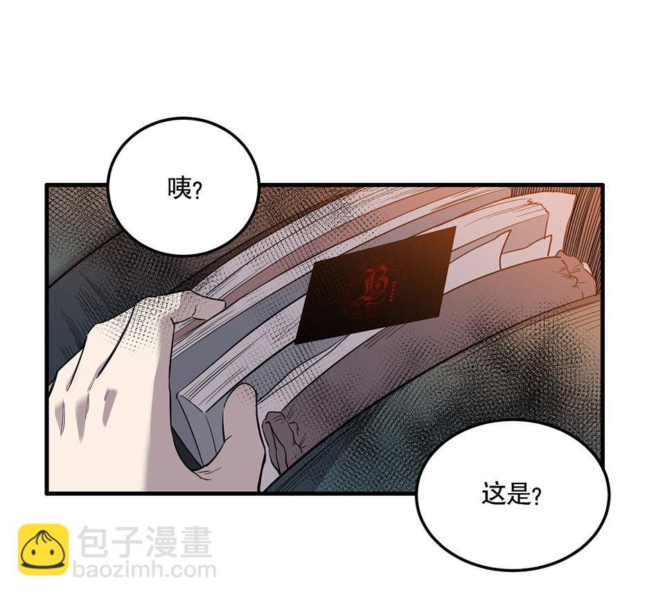 完美的朋友·二61