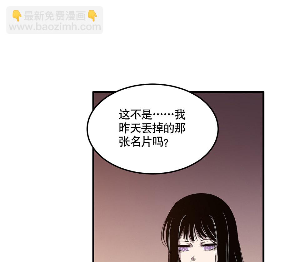 完美的朋友·二62