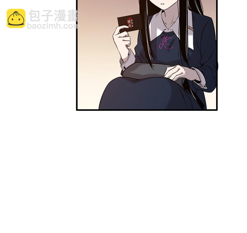 完美的朋友·二63