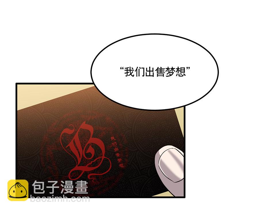 完美的朋友·二64