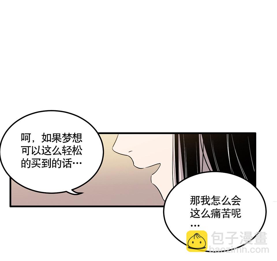 完美的朋友·二65