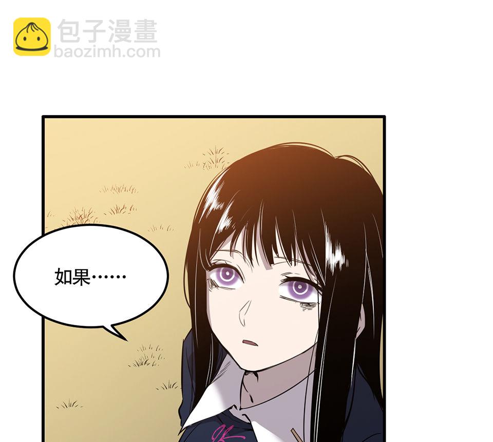 完美的朋友·二67