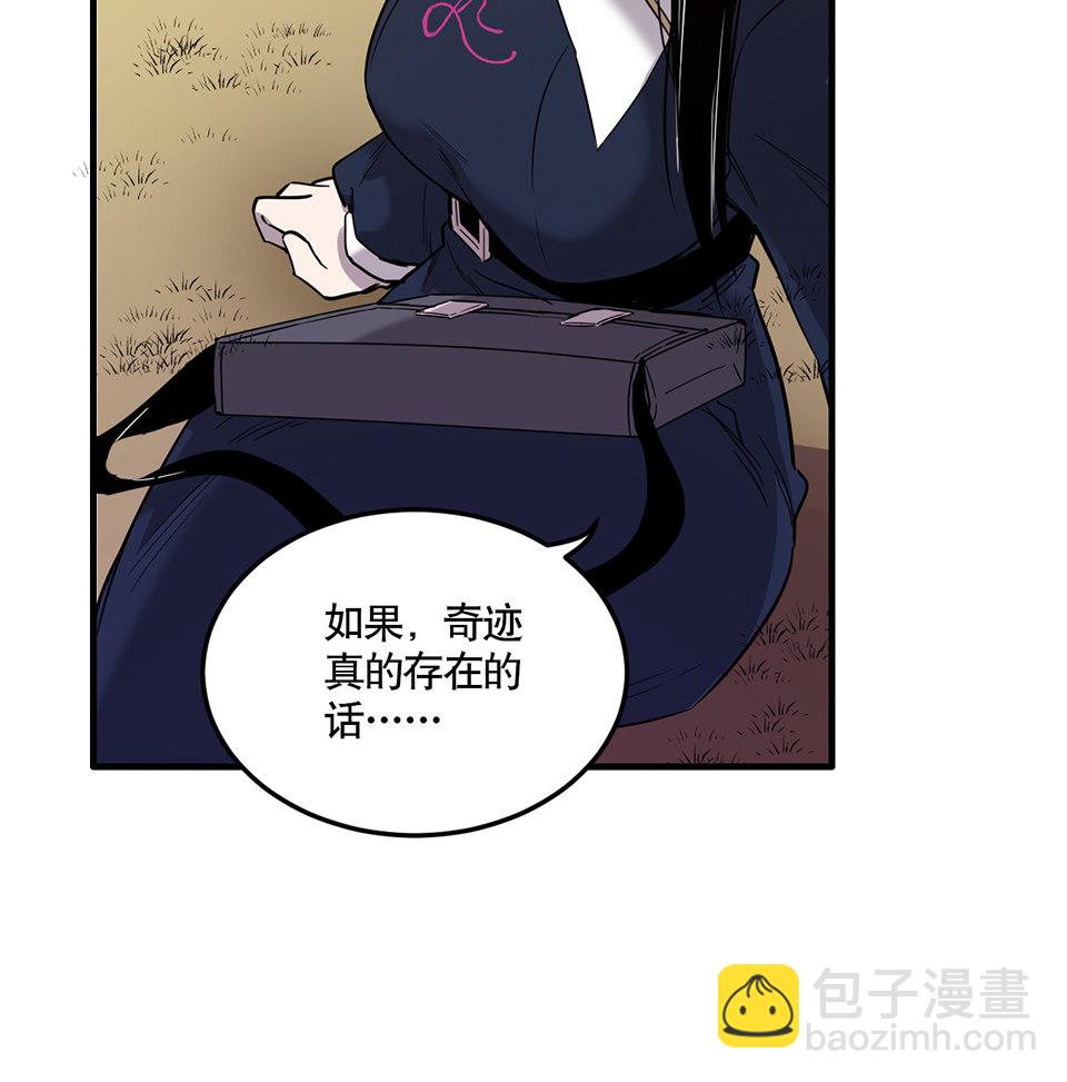 完美的朋友·二68