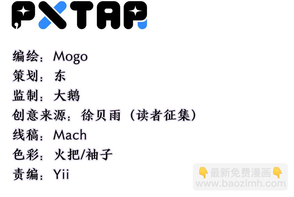 完美的朋友·二8