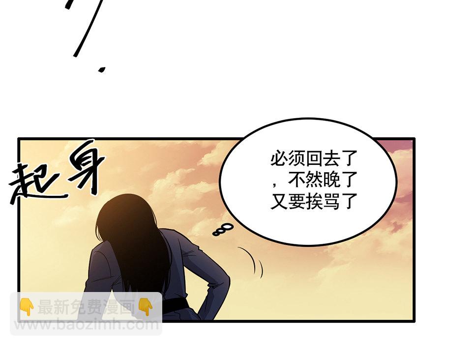 完美的朋友·二80