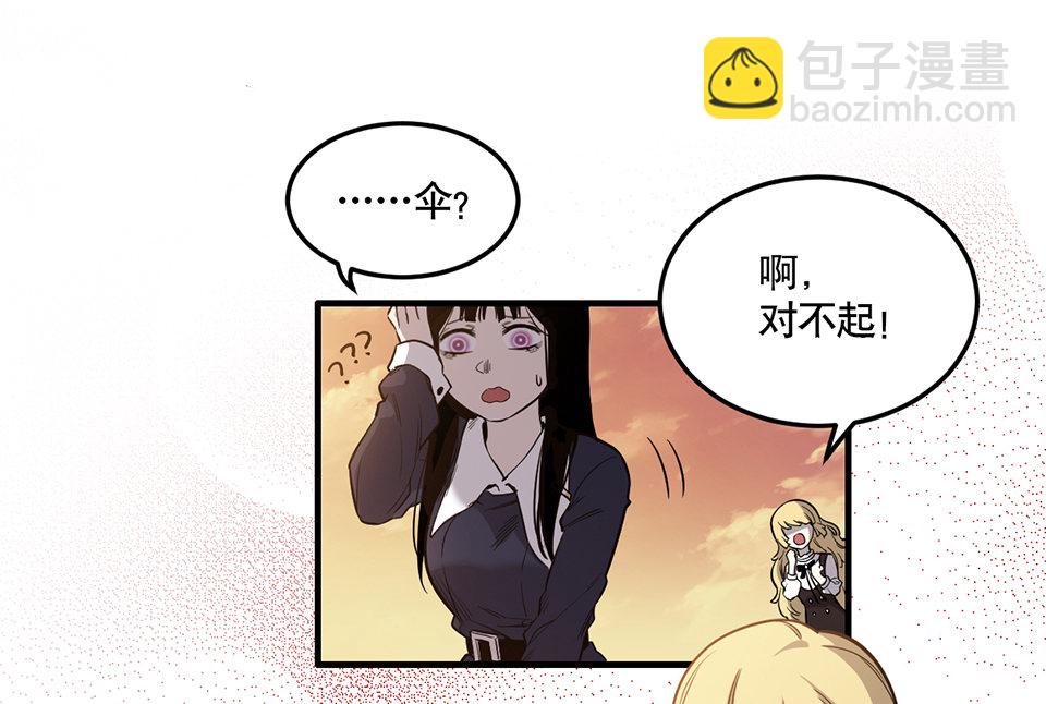 完美的朋友·二82