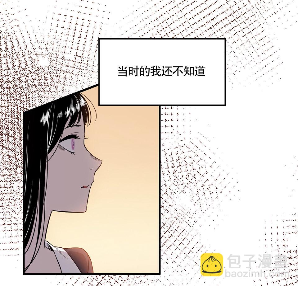 完美的朋友·二86